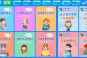 金宝贝早教中心温州