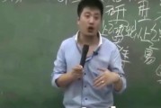 张雪峰考研教什么科目