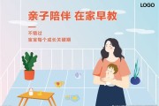 在家给宝宝早教
