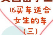 南京留学生免税车提车流程