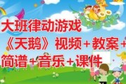 四个月的音乐