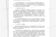 教育教学改革心得体会范文3篇