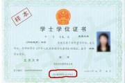 大专生去日本留学条件