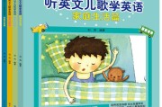 柳州口语早教