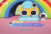 无锡爱儿星国际早教园怎么样