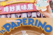 红黄蓝早教美食指南