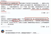 国外留学者是否自私？
