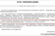 留学生回国发展趋势明显