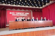 辽宁省阜新市教育局招考办