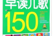 儿童早教abc