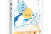 女生节丨不惧改变,让你蜕变的10本书