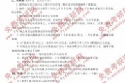 浙江大学结构生物学