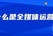 国家广电全媒体运营师官网
