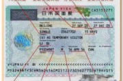 日本留学签证通过率