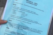 沈阳美国5位签证官