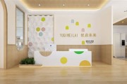 幼儿园早教计划指导思想