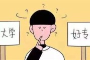 法制类考研方向选择指南