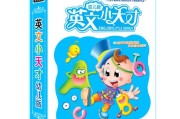 教学光碟