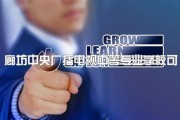 廊坊专科学校排名榜公办