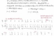 儿歌虫儿飞简谱研究传承与创新