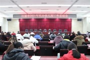绵阳市江油市教育局电话