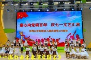 双鸭山双语幼儿园