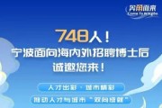 淄博出国留学服务中心招聘信息