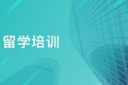 深圳的日本留学机构推荐