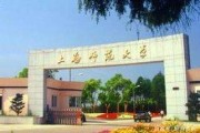 心理学考研院校排名2023