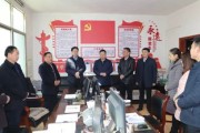 田东县教育局领导班子成员