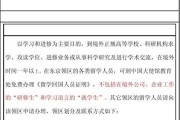 法国留学回国