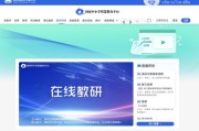 国家智慧教育读书平台