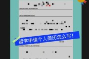 如何申请出国留学的步骤