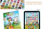 智恩宝贝早教中心怎么样