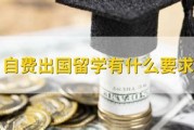 越南自费留学入学时间