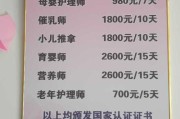 贝贝熊早教机使用说明书