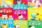 婴幼儿绘本故事图片