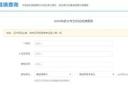 怎么能查到历年的考研成绩