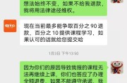 新文道考研培训学校