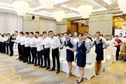 礼仪培训课程方案