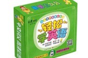 饼干美术教案