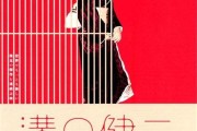 日本平面设计留学的学校