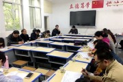 主题教育学习研讨：有效方法与实践指南