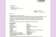 法国留学怎样申请