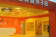 红黄蓝早教有必要上吗