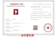 早教证可以去幼儿园上班吗