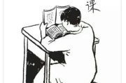丰子恺漫画教育观后感
