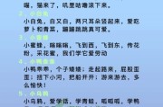 六安宝宝早教收费标准