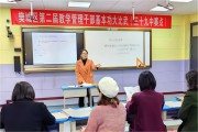 襄阳市樊城区教育局地址
