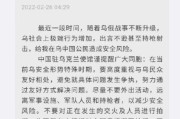 保密单位出国留学